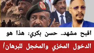                                                                                    دندنها