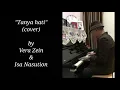 Download Lagu Tanya Hati - Pasto (Vera zein cover song) #tanyahaticover #pastocover #verazein