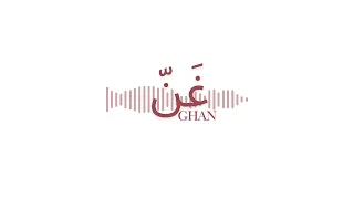 اغنية قلبي الصغير بدون موسيقى وبدون حقوق فؤاد عبدالواحد غن غني 