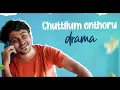 Kochu keralam- Lyrical video song | vaazha 2 | vaazha 2 movie song #vaazha #song 