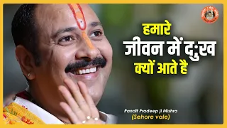  pujya pandit pradeep ji mishra sehore wale katha2021