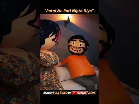 Patni Ne Pati Nipta Diya | Dark Comedy  #comedy #comedyshorts #crimestory