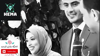 صلوا على هادينا المصطفى طه نبينا انشودة جميلة رائعة فى حب رسول اللهﷺ في حفل زفاف جميل 