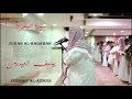 Download Lagu Yusuf Al Aidroos    Surah al Baqarah