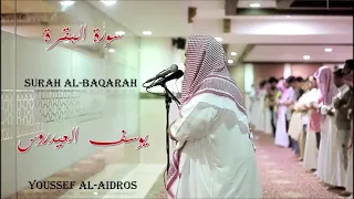 Yusuf Al Aidroos Surah Al Baqarah 