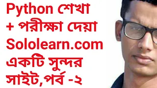Python learning best site learn seat for test