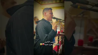 يا حبيب التائبين      دندنها