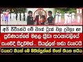 Download Lagu ප්‍රවීණයන්ගේ මළල ක්‍රීඩා තරඟාවලියේ සංවේ# සිදුවීමක්.. සියල්ලන් #ඬා වැටෙයි