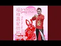 Download Lagu Fu Lu Shou Xing Gong Zhao