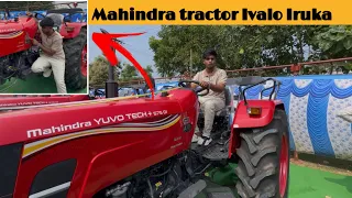 Mahindra Tractor la ivlo visiyam erkaaa ⁉️🚜#dspbirds 