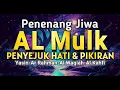 Download Lagu PAKET LENGKAP SURAH AL MULK, AL WAQIAH,AR RAHMAN,AL KAHFI \u0026 YASIN