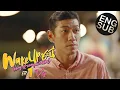 Download Lagu [Eng Sub] Wake Up ชะนี Very Complicated | EP.1 [1/4]