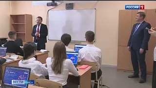 В Омске проводят уроки цифры