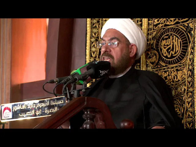 ⁣المحاضرة الدينية  - الخطيب الشيخ علي الشكري -   الليلة السادسة - الفاطمية 1441 هجري