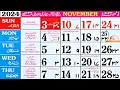 Islamic Calendar 2024 November Urdu Calendar 2024 November Meezan Calendar 2024 November