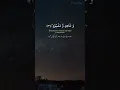 Download Lagu Surah al-burooj| verse:1-5| beautiful Quran recitation| #shorts #short_videos