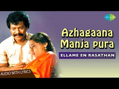 Download MP3 Azagaana Manjapura Lyrical Song | Ilaiyaraaja Hits | Ellame En Rasathan | S. Janaki & Mano Hits