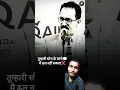 Download Lagu 👌Tumahare soch ke sache me dhal nahi sakta👌 #motivation #inspiration #motivationalqoutes