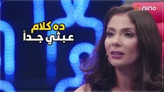 أجرأ سؤال ل  منى زكي  إنتي مدمنة على الك   حول  حقيقة أو إشاعة وافتراء شوف رد منى زكي كان ايه   دندنها
