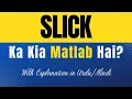 Slick Meaning in Urdu Slick Ka Kia Matlab Hota Hai Explanation Included