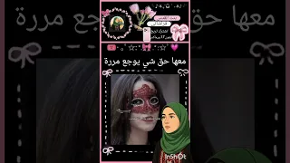 حببتوا الغلاف الجديد دندنها