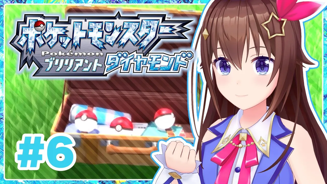 【ポケモンBD】お気に入りの子パーティーで次の町へ【#ときのそら生放送】