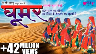 ghoomar original song most popular rajasthani dance song seema mishra veena music