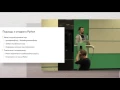 - Python 2016 edition