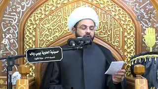 سورة الفرقان تنجيك من العديلة عند الموت - سماحة الشيخ مهدي الطرفي