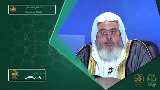 نكتة في قوله تعالى وجعلنا نومكم سباتا ـ من محاضرات التفسير ـ المستوى الثاني 