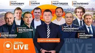 Зеленський заявив, що відмова від ядерки була помилкою: ефір День.LIVE - 290x160