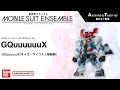 MOBILE SUIT ENSEMBLE 29 [Assembly Tutorial] GQuuuuuuX [Omega Psycommu Activation] / [Assembly Tut...