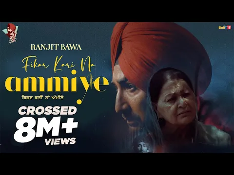 Download MP3 Fikar Kari Na Ammiye ( Official Video ) | Ranjit Bawa | Desi Crew | Babbu | Latest Punjabi Song 2021