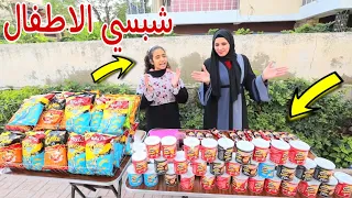 بنت صغيرة تبيع شبسي شوف حصل اية  بنت صغيرة تبيع شبسي شوف حصل اية