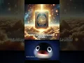 Download Lagu antum tau ga, apa itu lauhul Mahfudz... #dakwahislam #shorts #reminder #lauhulmahfudz