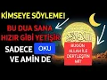 Download Lagu BU DUALAR SENİ BULACAK 💚BUGÜN ALLAH İLE DERTLEŞTİN Mİ?