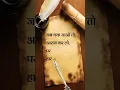 Download Lagu कभी हार मत मानो #motivational #shorts #youtubeshorts#shortsfeed #shortsfeed