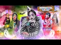 Lagu LEIKA BARENG SAHABAT BIKIN PESTA HALLOWEEN PAKAI KOSTUM HANTU 😍 ADA BABY DINAR, DISTA, QAIREEN