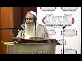 Rav Dayan Elgrod on Emuna Tour 2022 - Teaneck intro to Rav Shalom Arush