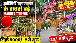 Artificial Flower Manufacturer Wholesale| Biggest Artificial Flower Market for Wedding & Event Decor
