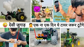  full smoking system full injoy new stunt