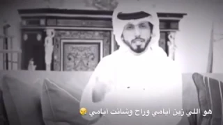 الشاعر حمد البريدي اجمل شعر حزين 