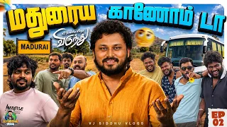 ஒரு வழியா மதுரைக்கு வந்துட்டோம் 😮‍💨| 6M விருந்து Series | Ep 2 | Vj Siddhu Vlogs