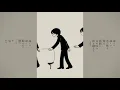 命ばっかり / AKUGETSU 【歌ってみた】