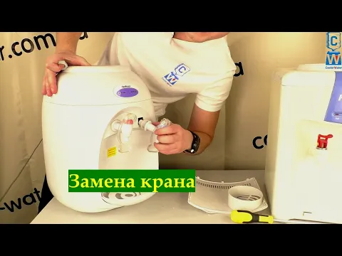 Відео про перехідник і кран кулера для води