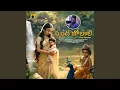 Download Lagu Skanda Jo laali (Telugu laali paata (Lullaby)