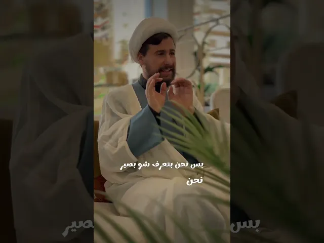 ⁣منك مجبور تتحمل.. #الشيخ_قاسم_الجرمقي #اكسبلور