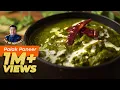 Restaurant Jaisa Palak Paneer Kaise Banaen Chef Ajay Chopra