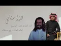 هذا سنابي-ابو حنظله -جديد وحصري (2023