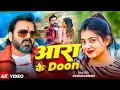 Download Lagu #Video | पवन सिंह | भोजपुरी का सबसे हिट सांग | #Pawan Singh \u0026 Shilpi Raj | Jukebox Hit 2025